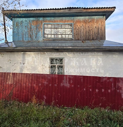 Земельный участок