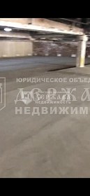 коммерческая