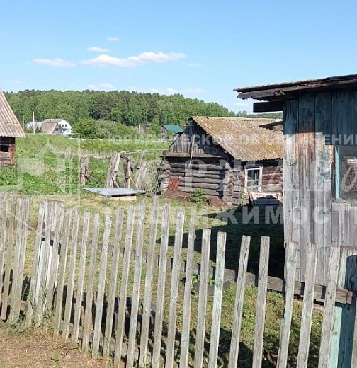 Дом