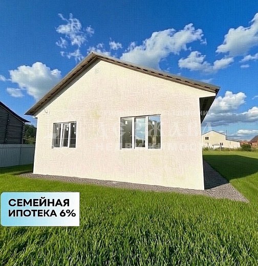 Дом