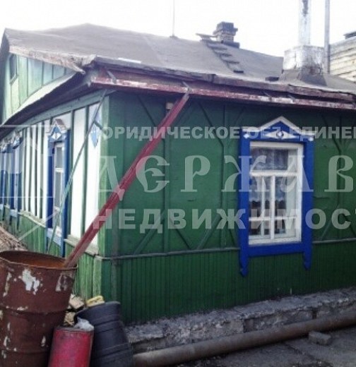 Дом, Центральная улица