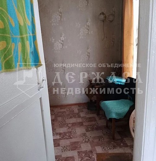 Дом, Центральная улица
