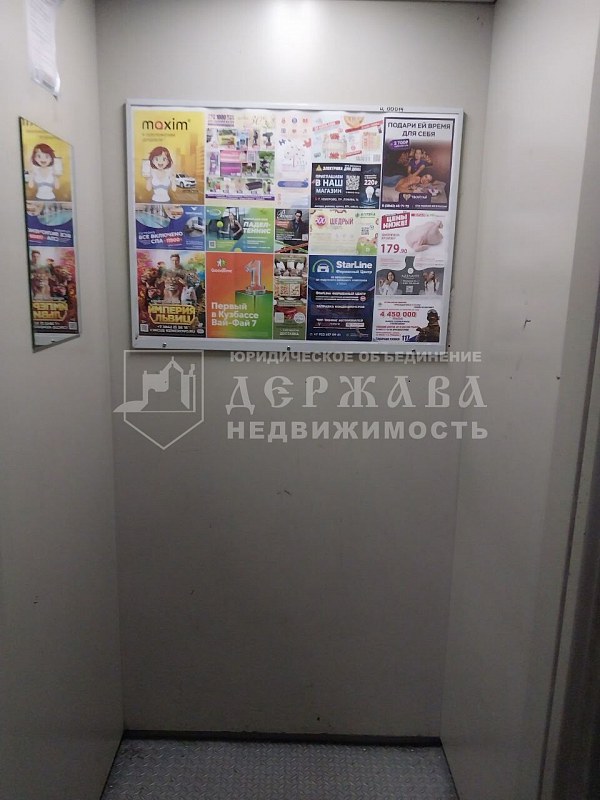 3-комнатная квартира, Притомский проспект 7/1