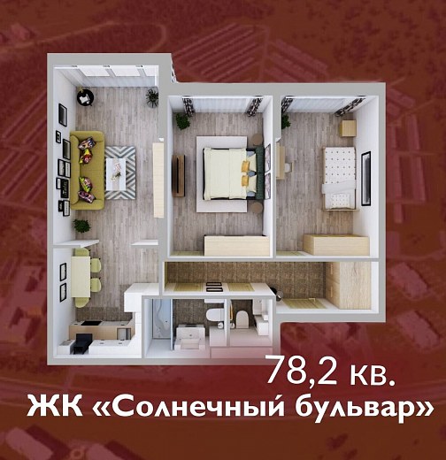 3-комнатная квартира