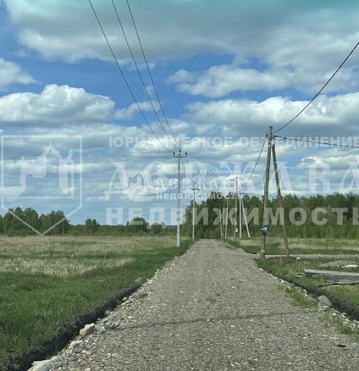 Земельный участок