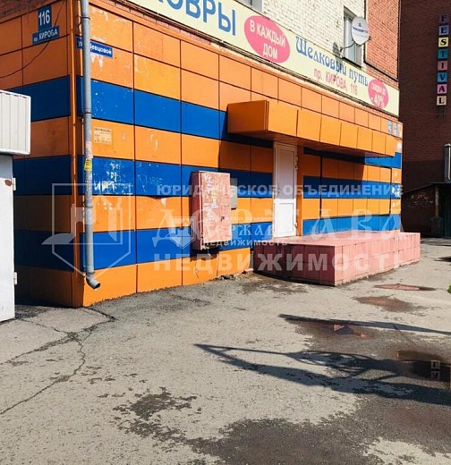 Помещение свободного назначения, 520 м2, проспект Кирова 116
