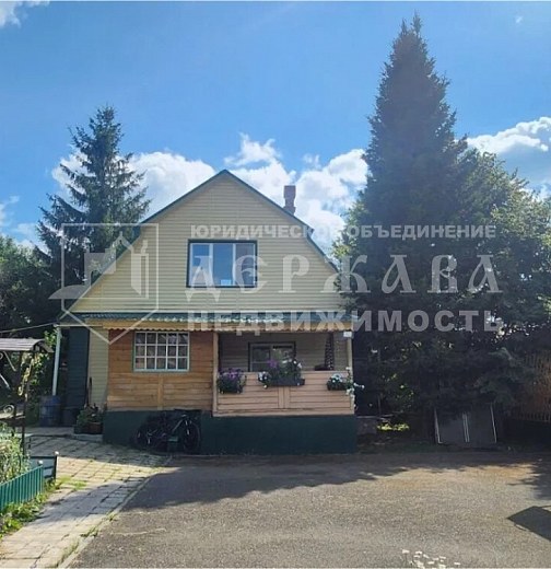Дом