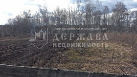коммерческая