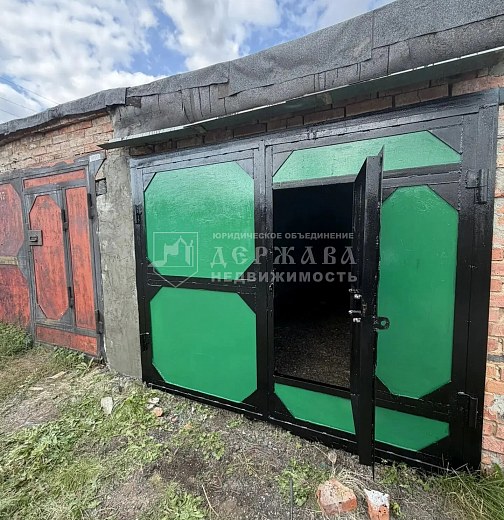 Гараж, с241