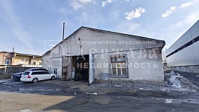 коммерческая