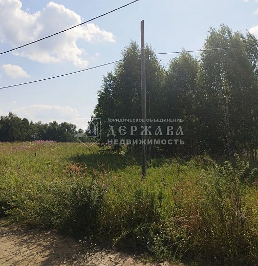 Земельный участок