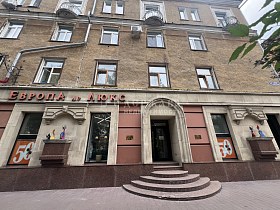 коммерческая