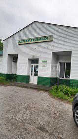 коммерческая