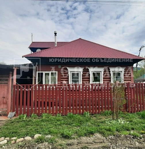 Дом, Социалистическая улица,22
