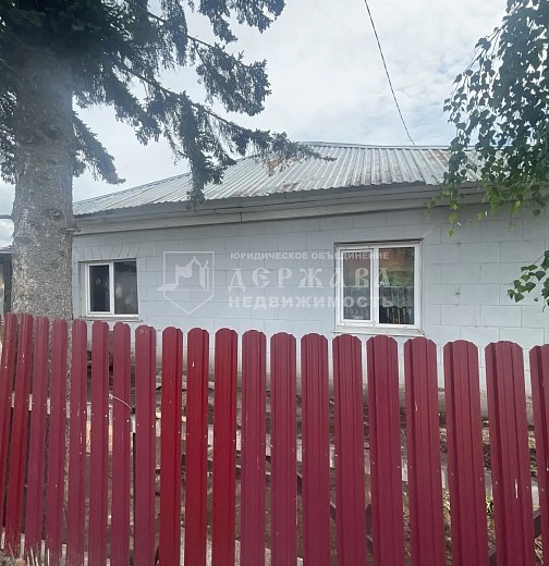 Дом