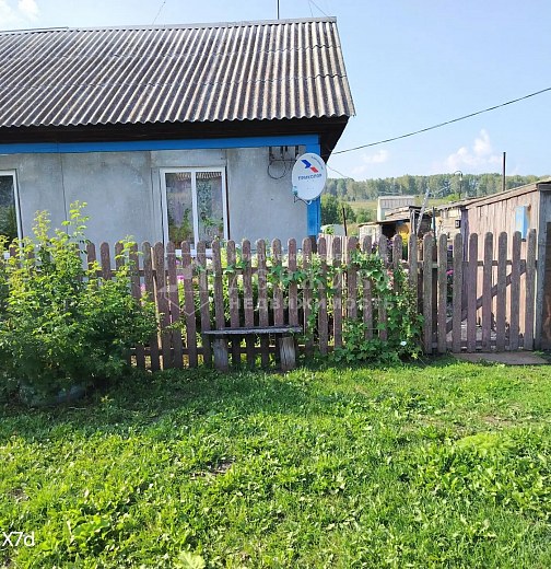 Дом