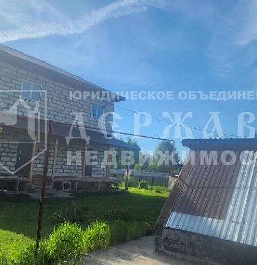 Дом, Шоссейная улица
