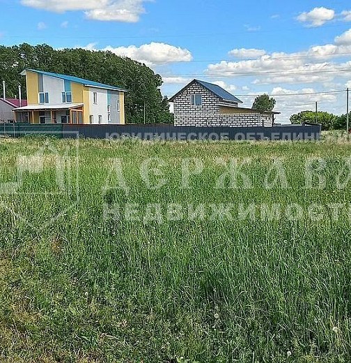 Земельный участок