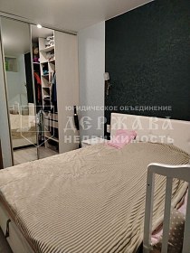 3-комнатная квартира