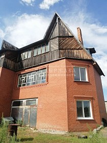 коммерческая