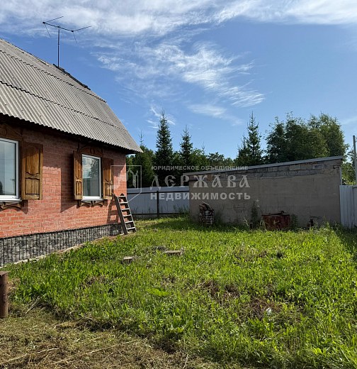 Дом, Центральная улица