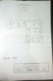 3-комнатная квартира