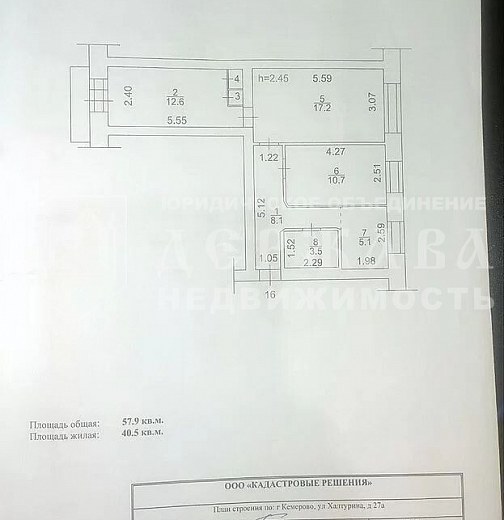 3-комнатная квартира, улица Халтурина 27А