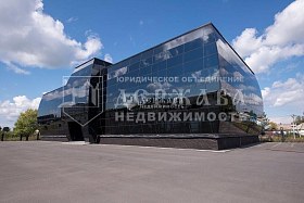 коммерческая