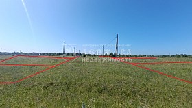 земельный участок